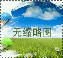 <strong>北京通州區鋁合金鋼格柵</strong>